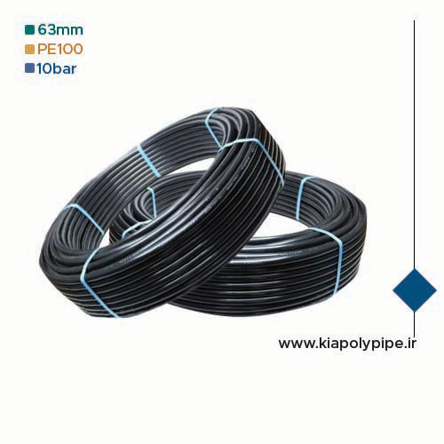 لوله پلی اتیلن 63 میلیمتر PE100 فشار 10 اتمسفر